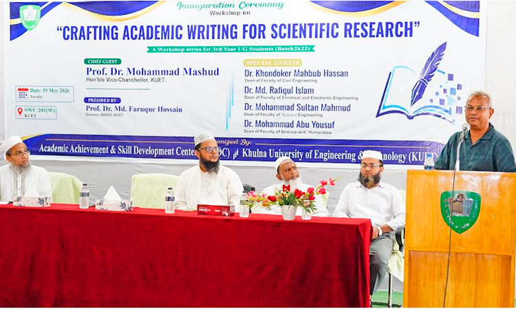 Research-based knowledge key to higher education: KUET VC