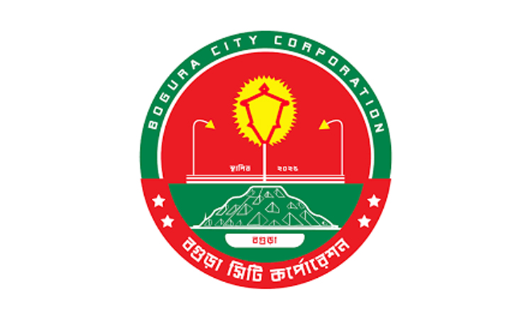Bogura City Corporation gets administrator; begins journey officially