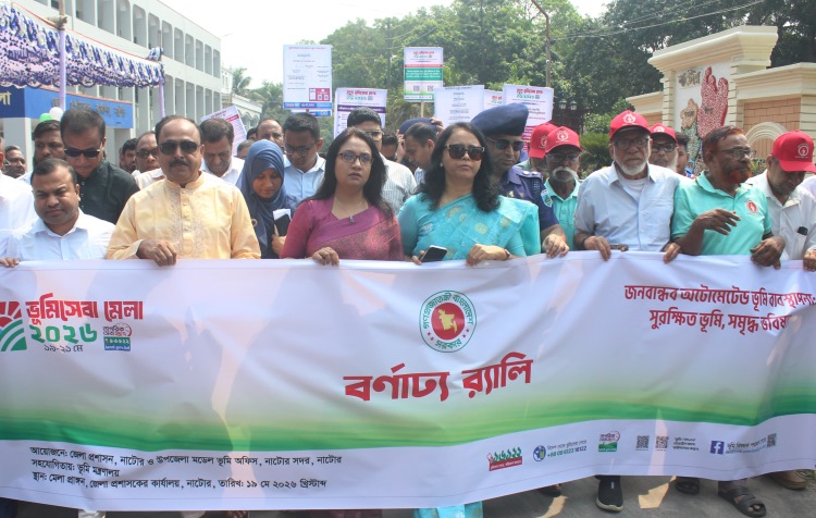 Govt wants to make land services easier: Farzana Sharmin
