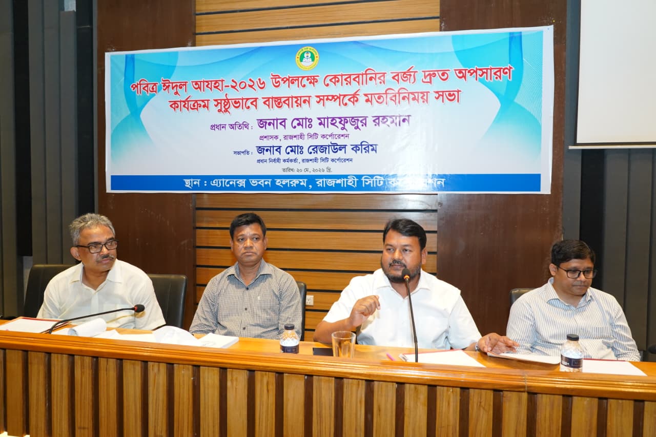 City dwellers to get a clean city in 2nd day of Eid: RCC