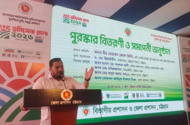 Land Complaint Management Service to launch for pro-people land services: Mir Helal  