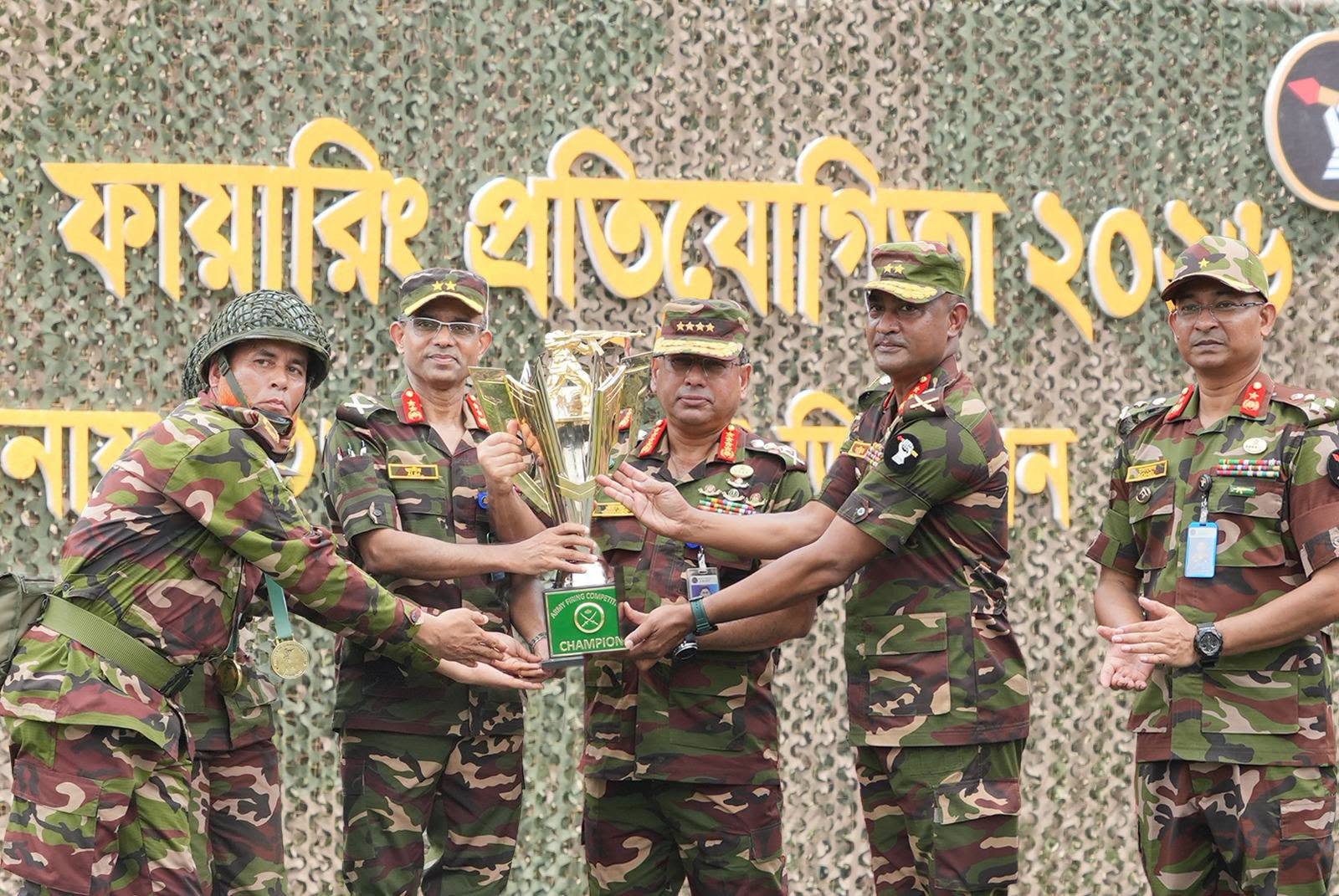 Bangladesh Army Firing Competition-2026 concludes