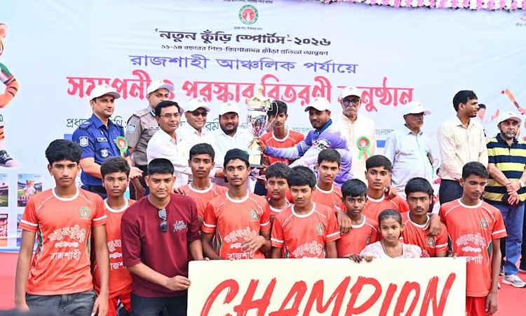 Notun Kuri Sports: Rajshahi champions in both Kabaddi divisions
