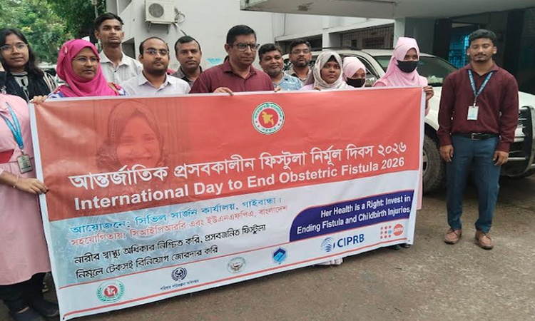 International Day to End Obstetric Fistula observed in Gaibandha 