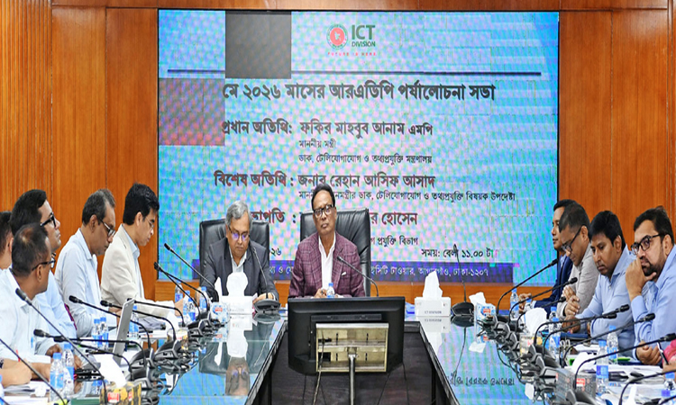 Faqir Mahbub calls for coordinated efforts to accelerate technological transformation