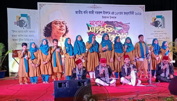 Cumilla celebrates 127th birth anniversary of Kazi Nazrul Islam