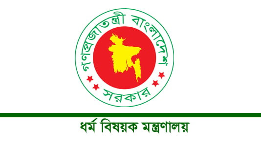 Govt calls for urgent registration of unlisted waqf properties