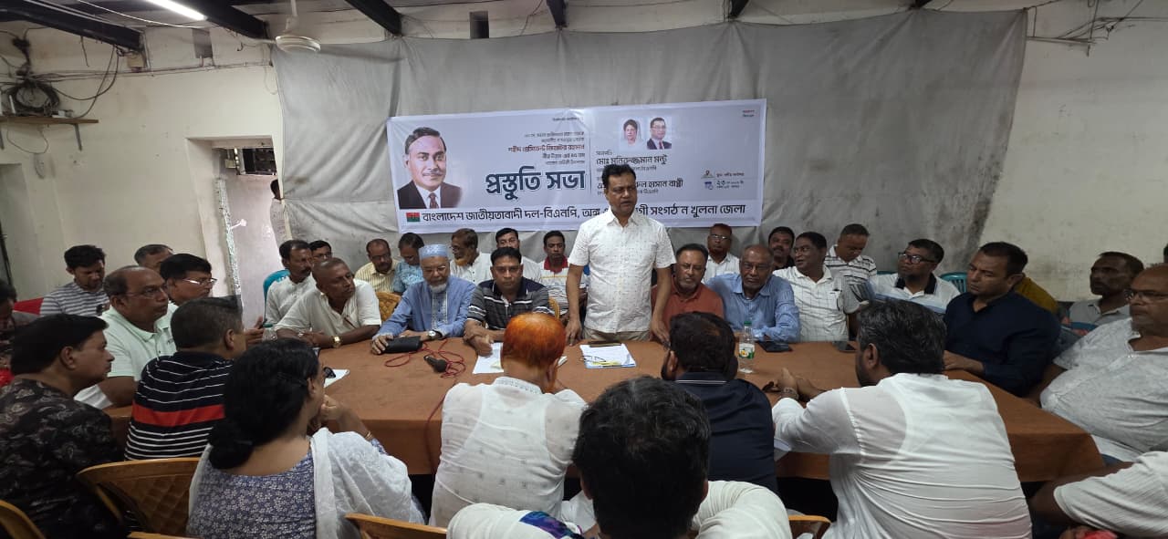 Khulna BNP announces 6-day programme marking Shaheed President Ziaur Rahman’s martyrdom anniversary
