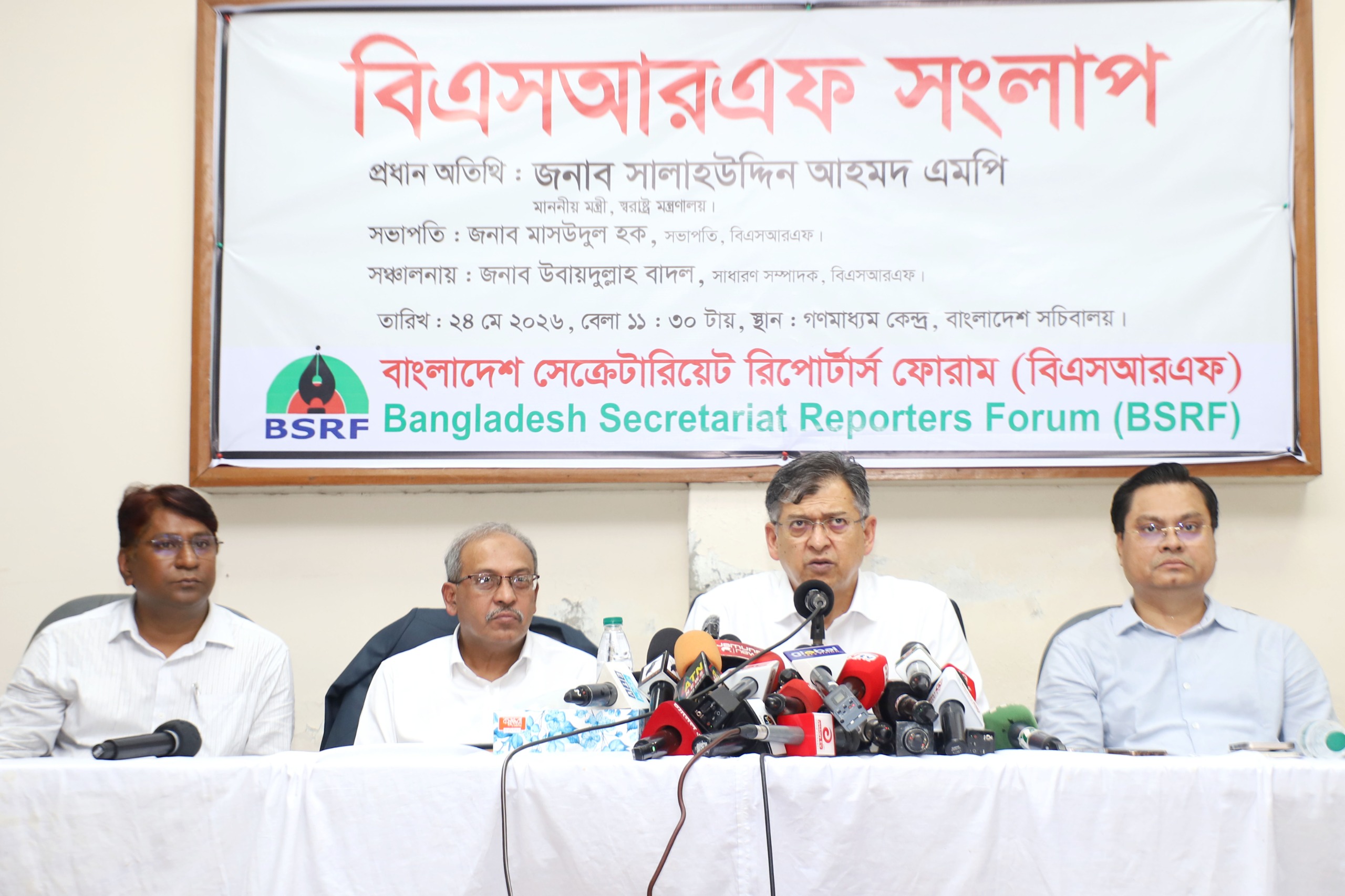 Govt. to enact new gambling law: Salahuddin