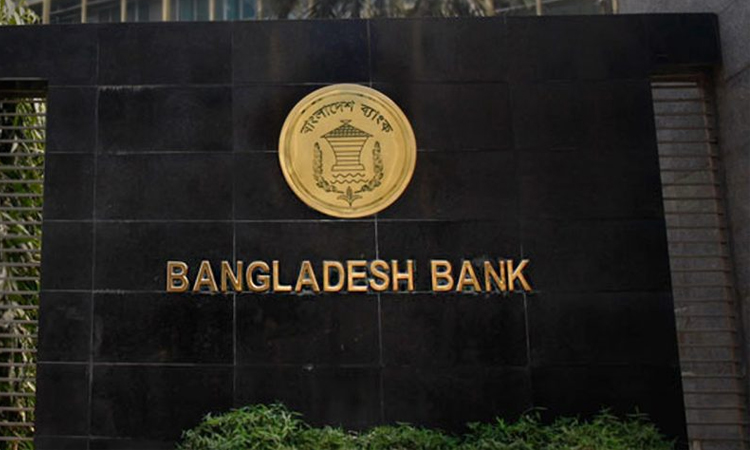 BB relaxes CMSME refinancing rules for state-owned, specialized banks