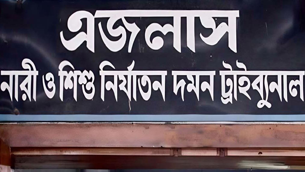 Indictment hearing in Ramisa rape, murder case on June 1