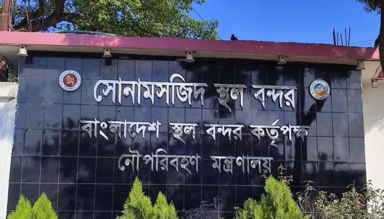 Import-export at Sonamasjid Land Port to remain suspended for 8 days during Eid