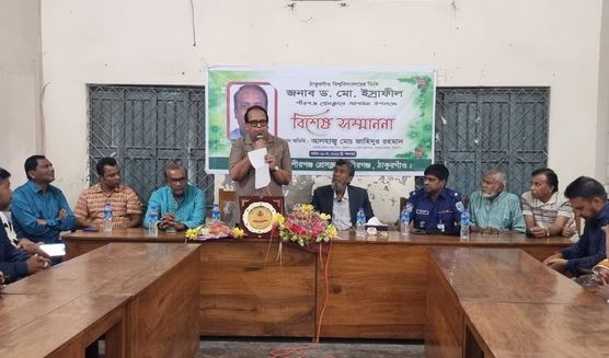 Thakurgaon University to be developed into quality institution: VC
