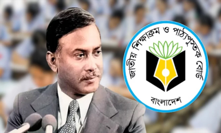 Civic figures suggest inclusion of Zia’s article ‘Birth of a Nation’ in textbook