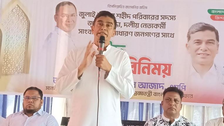 Forhad Hossain hosts luncheon for July fighters, families of martyrs