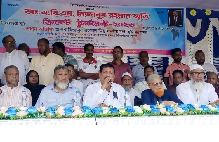 Int'l-standard cricket tournament in Rajshahi before winter, plans Land Minister