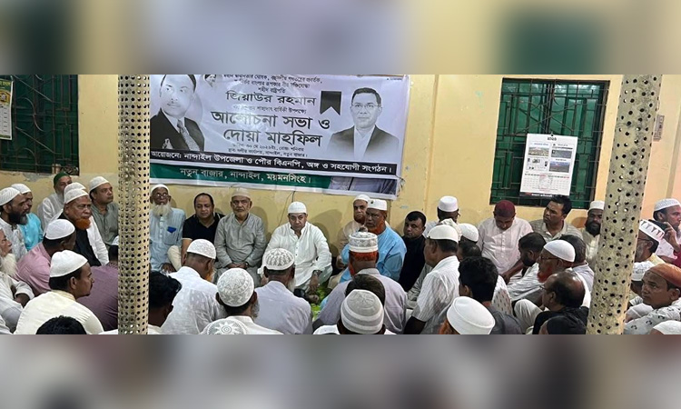 Ziaur Rahman’s ideals continue to inspire the nation: Yaser Khan