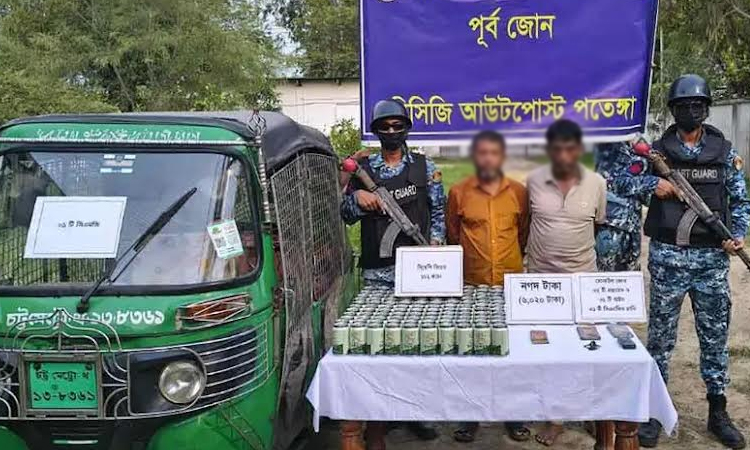 Two drug traffickers arrested in Ctg