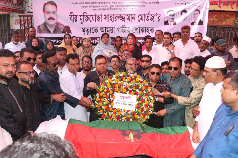 Freedom fighter Shahruzzaman Mortaza laid to rest with state honours