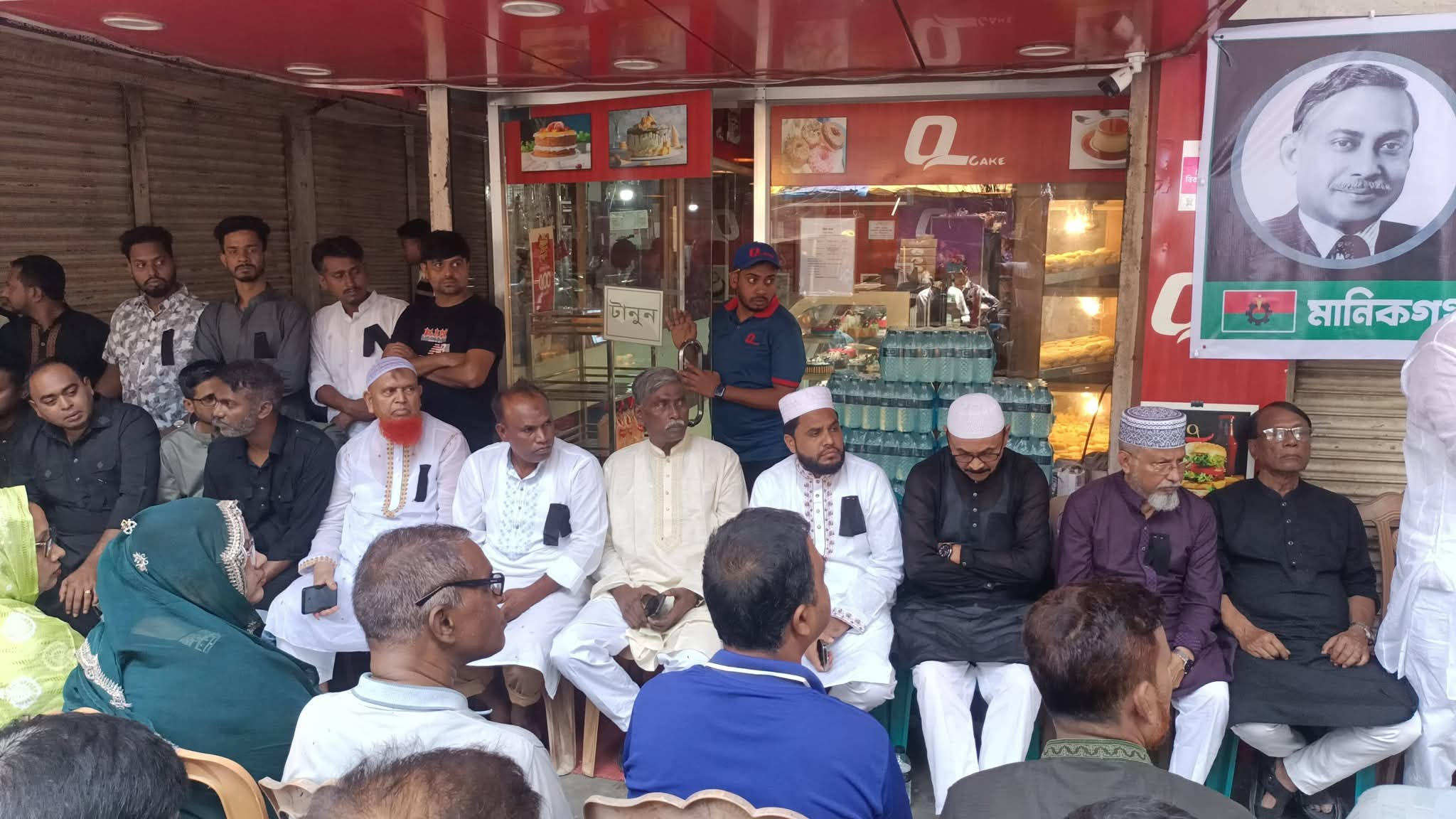Martyrdom anniversary of Shaheed President Ziaur Rahman observed in Manikganj