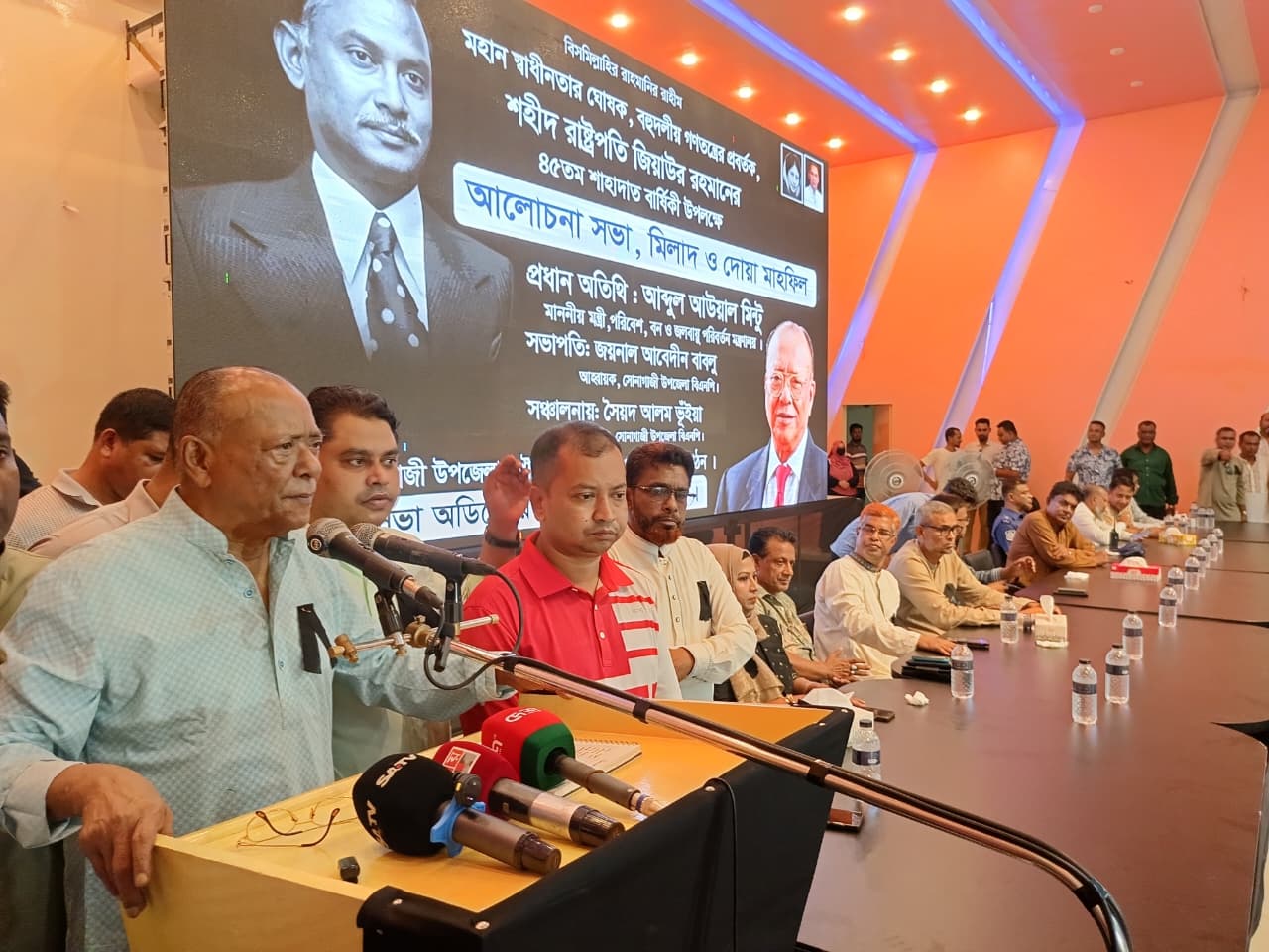 Zia established multi-party democracy: Mintoo