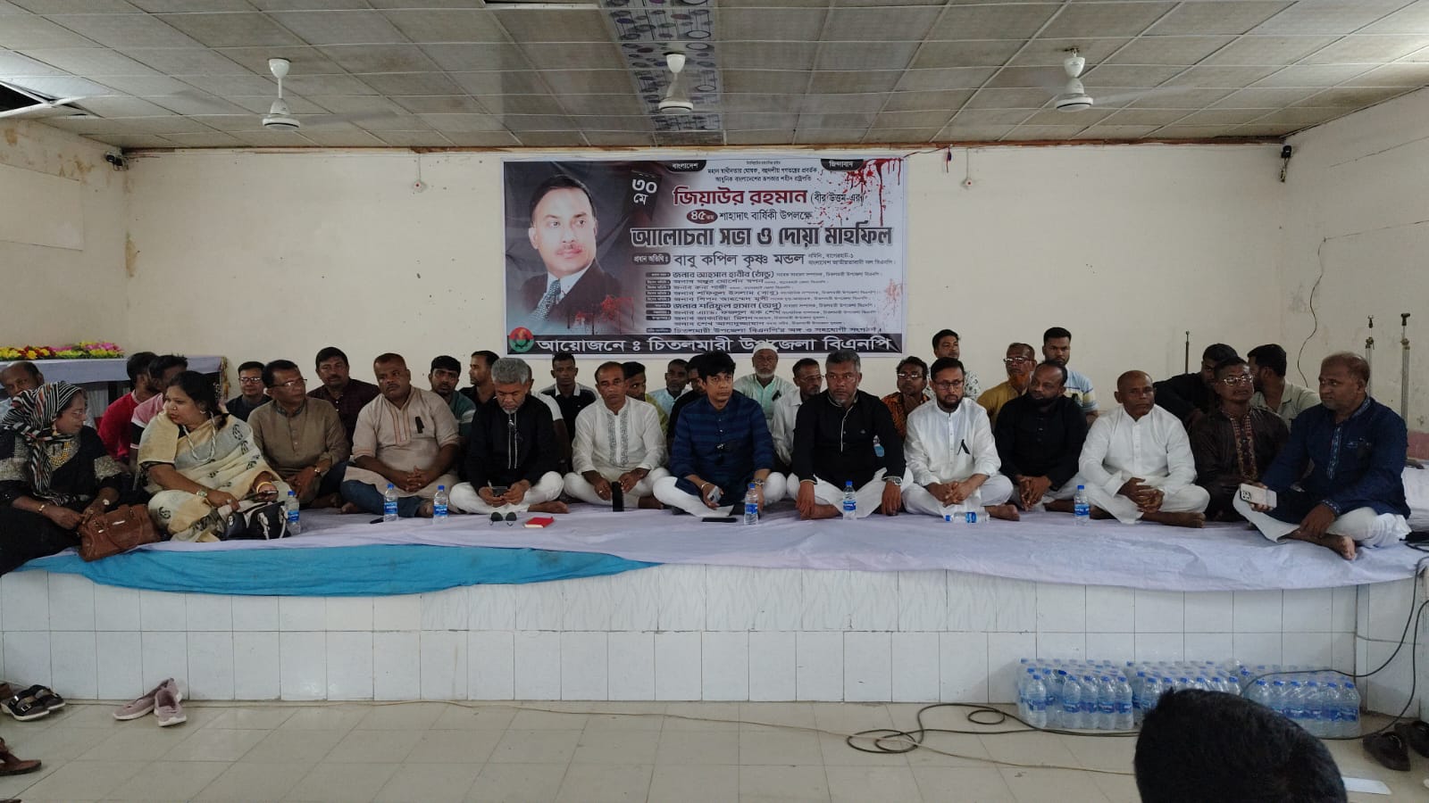 Memorial meeting, prayer mahfil held marking Ziaur Rahman’s martyrdom anniversary
