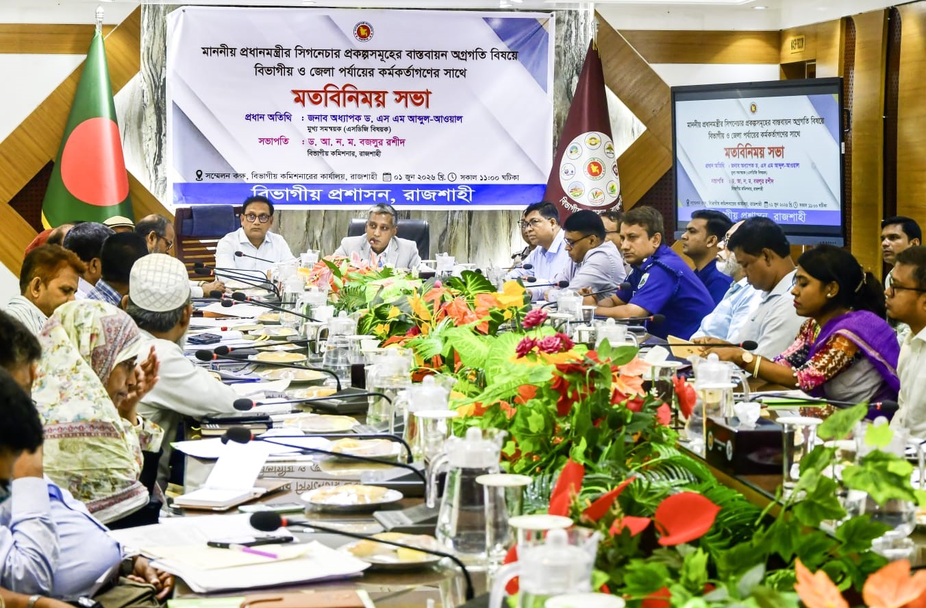 Call for proactive successful implementation of the PM's signature projects:  SDG Chief Coordinator