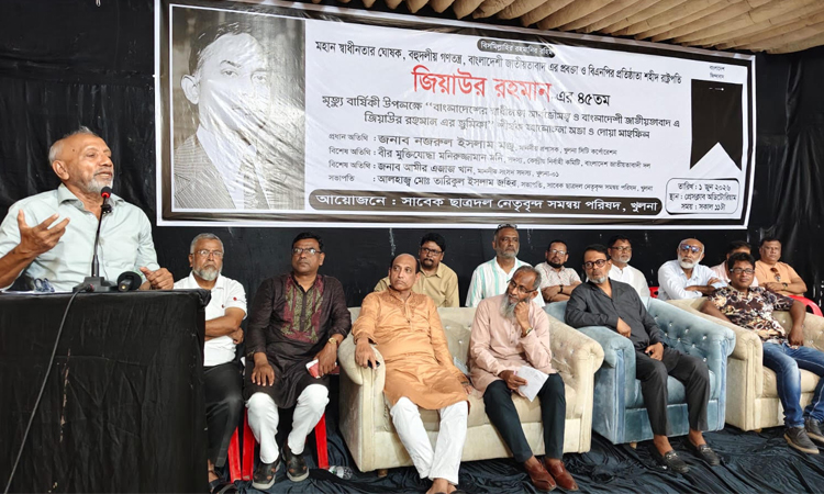 Ziaur Rahman was helmsman in times of nat'l crisis: Moni