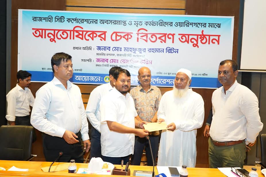 RCC distributes gratuity cheques among retired employees and heirs of deceased staff