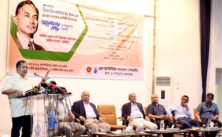 Shaheed Zia's SAARC policy, multilateral diplomacy is govt’s principal path: Swapon