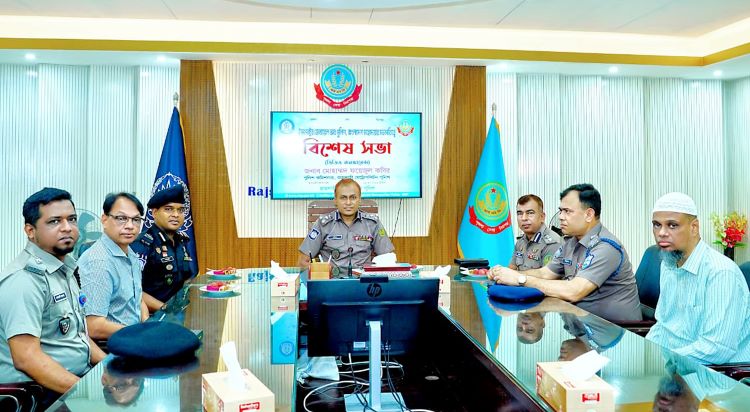 RMP holds special coordination meeting to control drugs