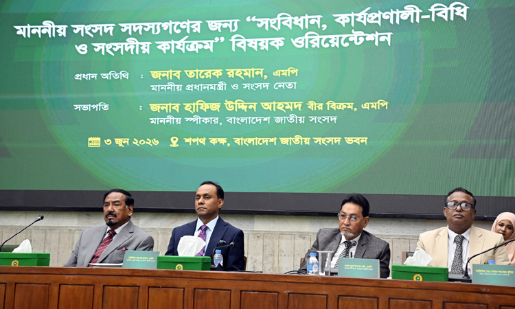 In-depth knowledge of constitution, rules of procedure strengthen parliamentary democracy: Deputy Speaker