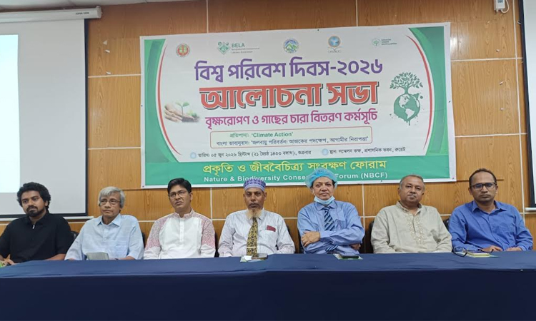 Discussion, tree plantation programme held at RUET marking World Environment Day