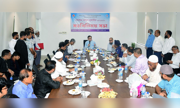 New BSCIC industrial estate to be built in Pabna: Industries Minister