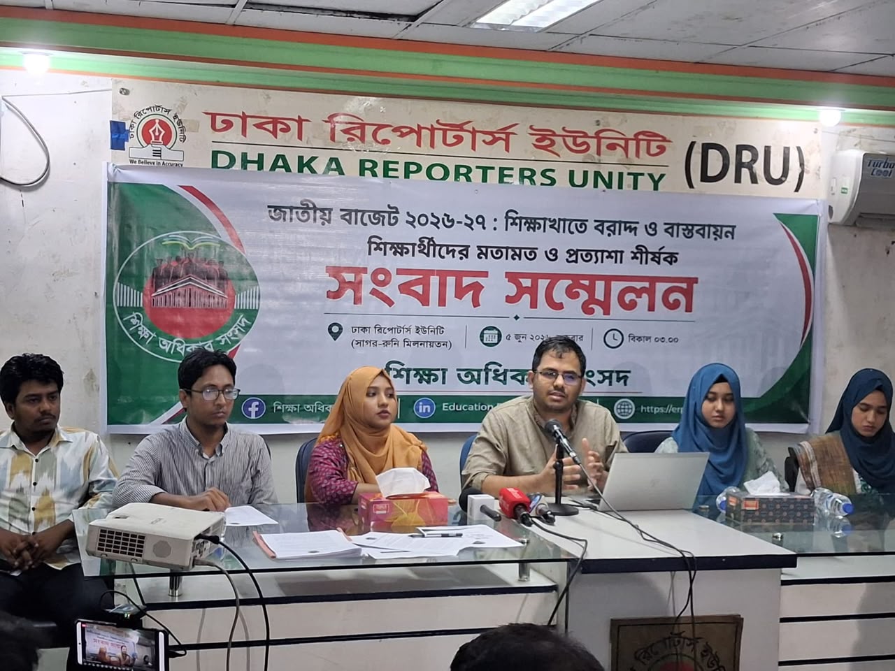 University students for giving primary, technical education priority in budget