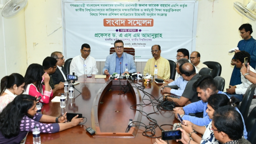 Nat’l University organises training for 12,000 college teachers in ICT