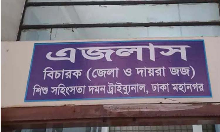 Ramisa rape, murder case verdict tomorrow as prosecution seeks death for Sohel, Swapna