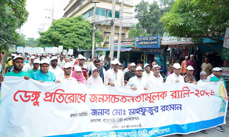 RCC organized awareness rally to prevent dengue