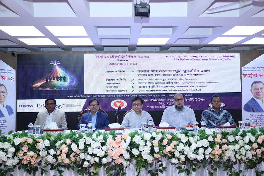 Getting quality products a citizens’ right: Muktadir