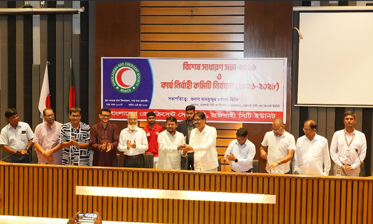 BDRCS special general meeting, EC election held in Rajshahi 