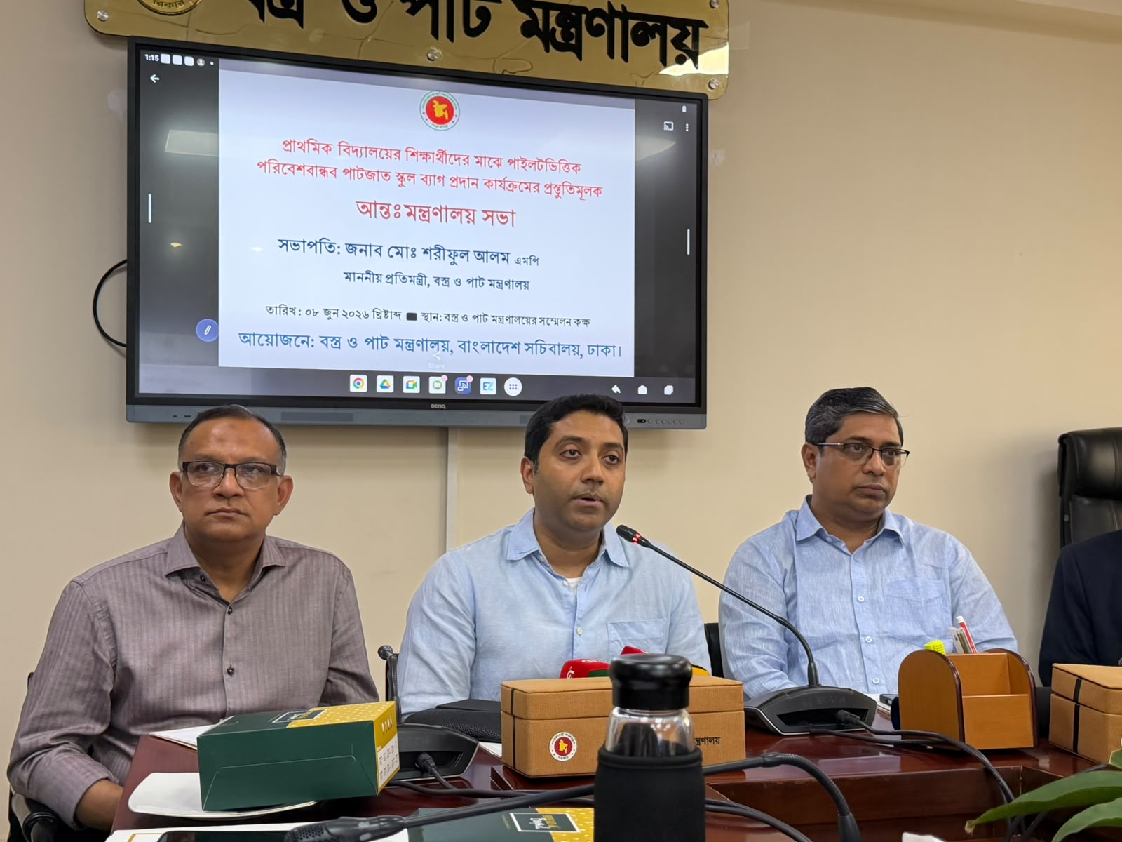 Pilot programme to distribute free school uniforms, bags to begin in July-August: Hajjaj