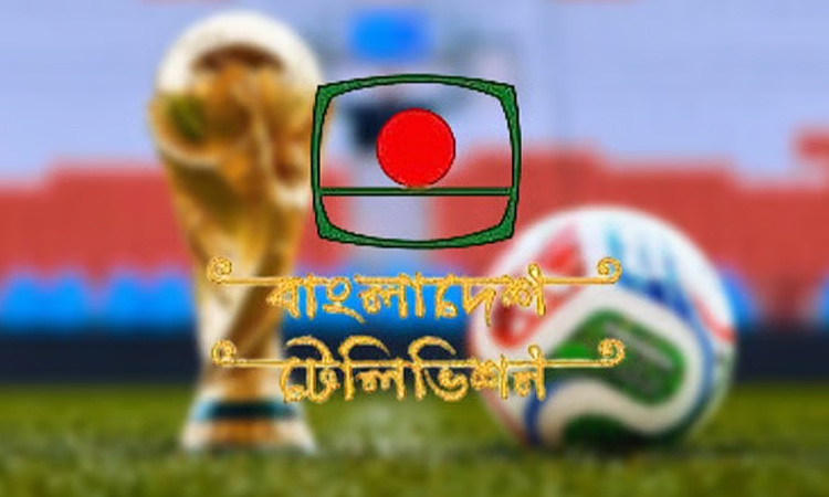 BTV to telecast FIFA World Cup 2026