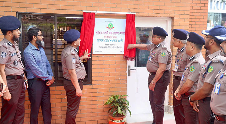CMP launches dedicated cyber support and response center 