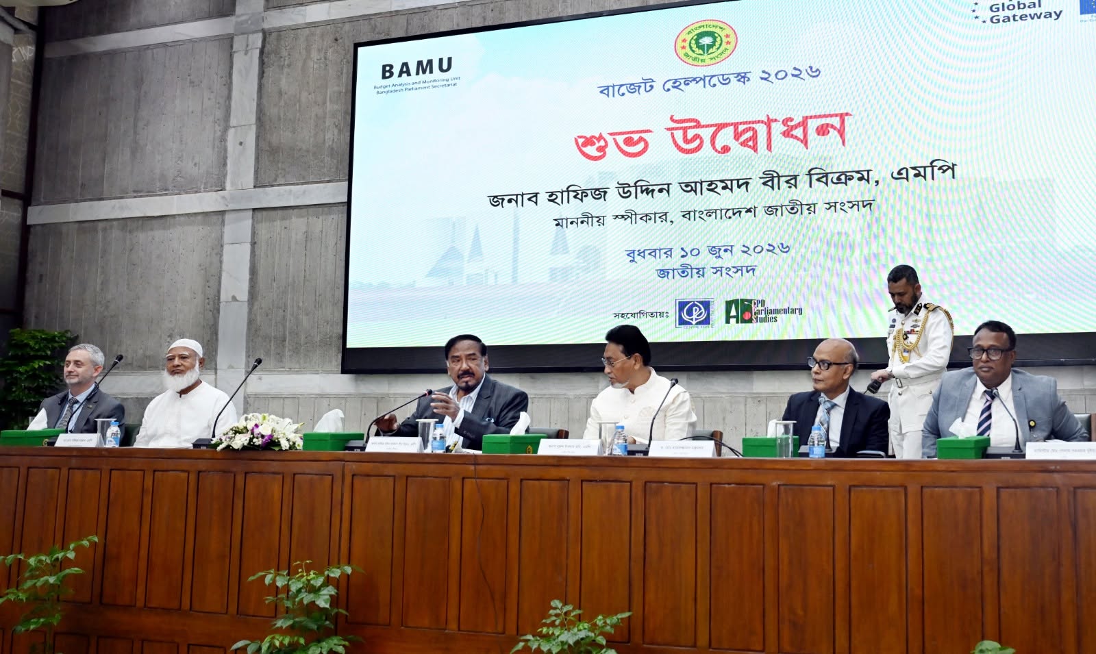 Speaker inaugurates ‘Budget Helpdesk-2026’ to assist MPs with budget information