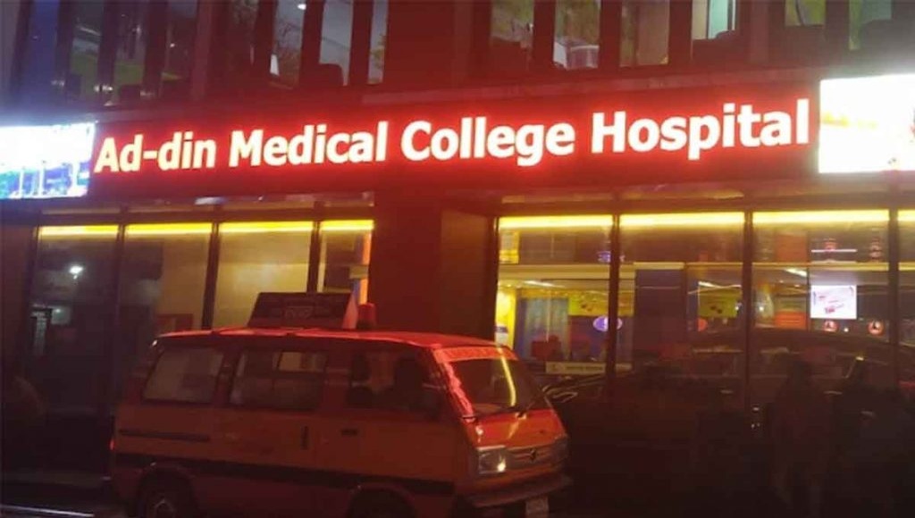 Ad-din Hospital's licence cancelled over deaths of newborns