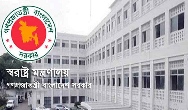 Govt proposes Tk 31,099 cr for Home Affairs Ministry