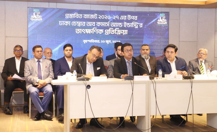 DCCI terms FY27 budget business-friendly, stresses effective implementation