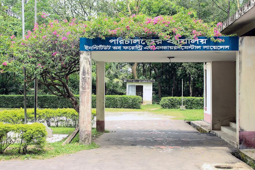 CU Forestry Institute wins 'National Environment Award 2025'
