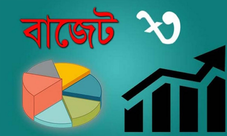 Business leaders welcome budget, low-income groups seek relief from rising costs in Rajshahi