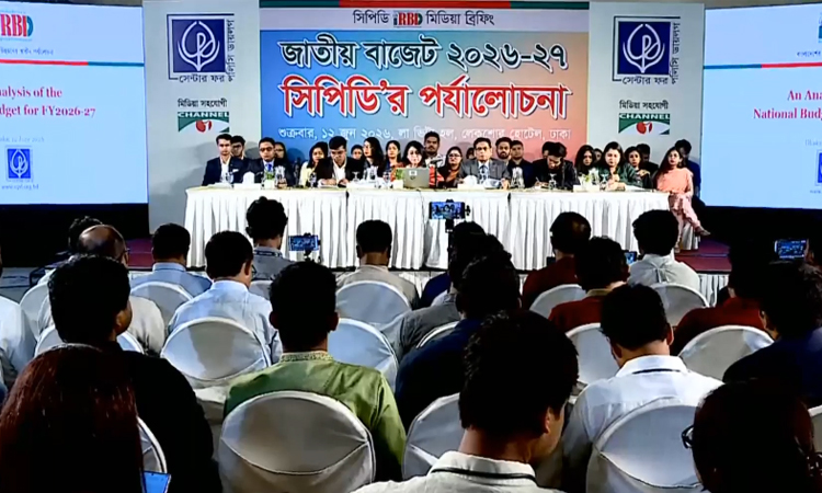 CPD sees FY27 budget as roadmap for human development, economic recovery